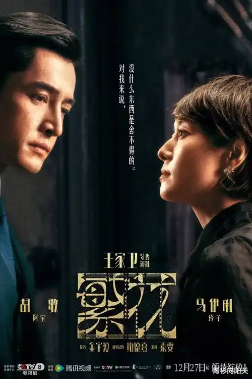 春山可望古装权谋剧全集在线观看