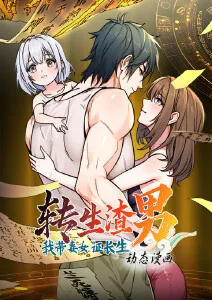 山海拾遗录国漫奇幻番剧免费观看